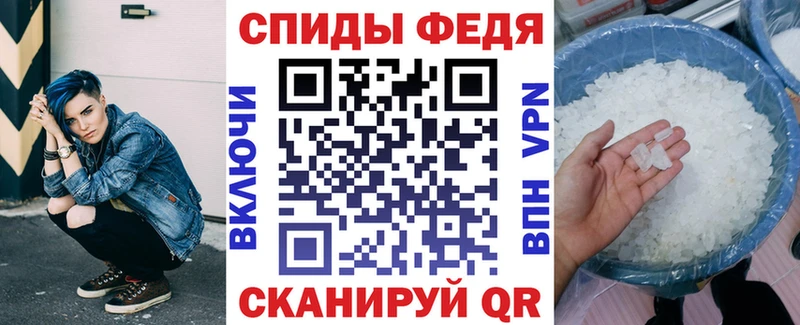 купить закладку Тихорецк Amphetamine VHQ
