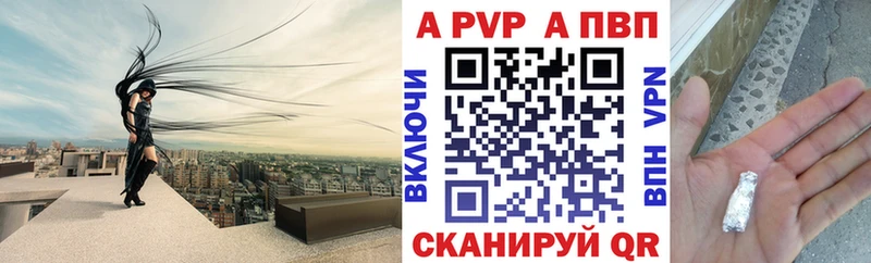 Альфа ПВП мука  Тихорецк 
