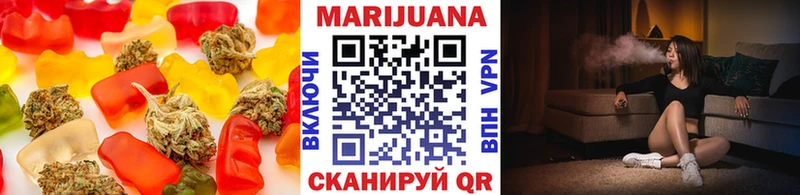 Печенье с ТГК марихуана  Тихорецк 