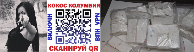 КОКАИН 97%  Тихорецк 