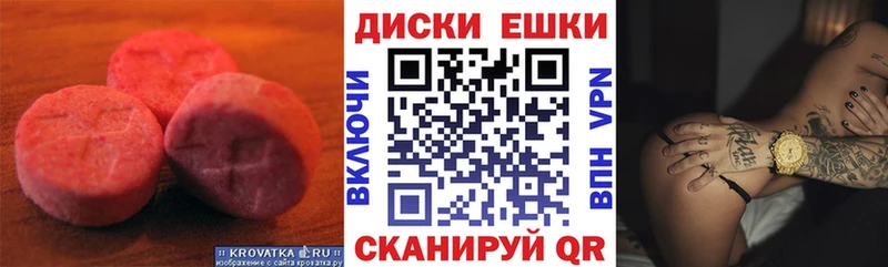 где купить наркоту  Тихорецк  Экстази диски 