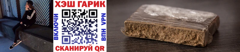 дарнет шоп  Тихорецк  Гашиш Изолятор 