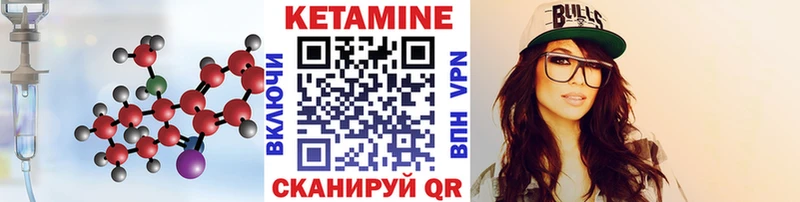как найти наркотики  Тихорецк  КЕТАМИН VHQ 