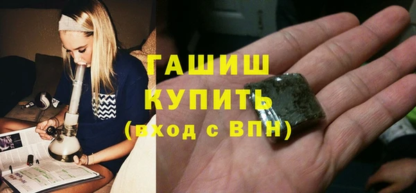 скорость Бугульма