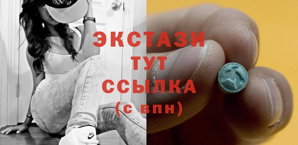 скорость Бугульма
