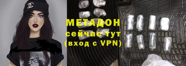 скорость Бугульма