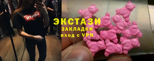 мдпв Бронницы