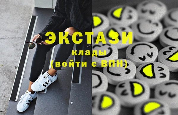 эйфоретик Верея