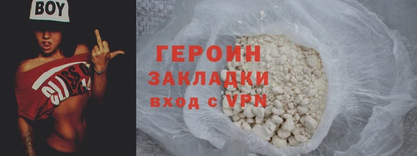 мдпв Бронницы