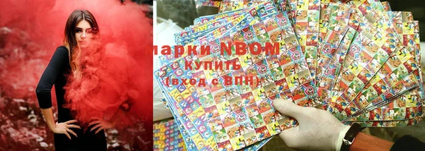 каннабис Верхний Тагил