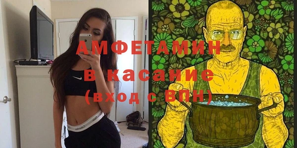 скорость Бугульма
