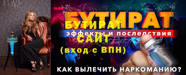 не бодяженный Верхнеуральск