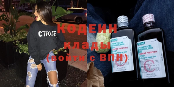 скорость Бугульма
