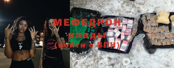 скорость Бугульма