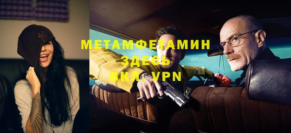винт Бородино