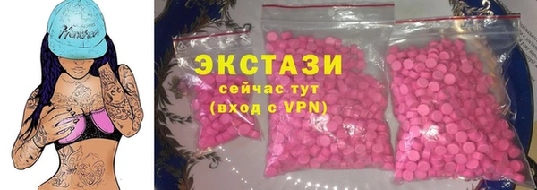 каннабис Верхний Тагил