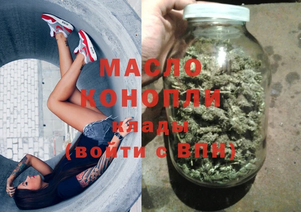 скорость Бугульма