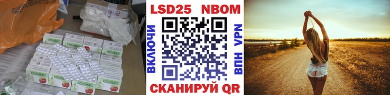 Лсд 25 экстази кислота  купить наркотики сайты  Тихорецк 