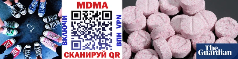 МДМА crystal купить закладку Тихорецк