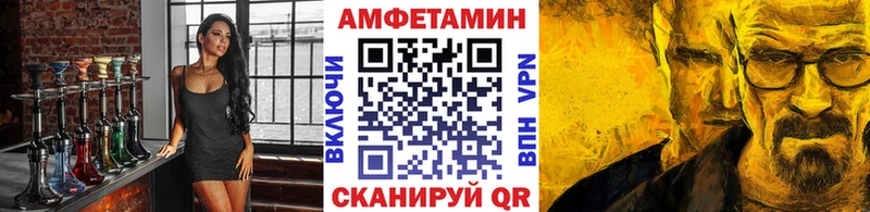 Метамфетамин кристалл  Тихорецк 