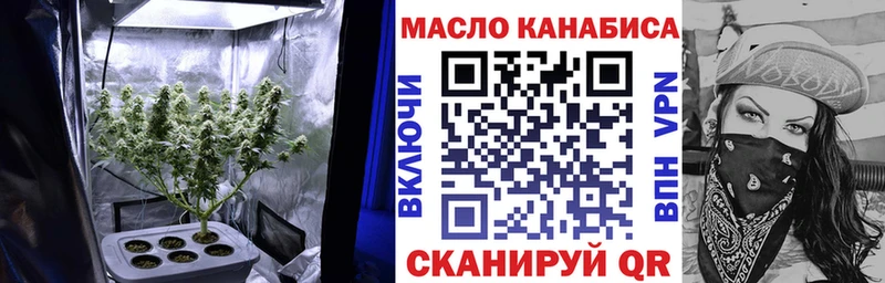 Дистиллят ТГК Wax  где продают наркотики  Тихорецк 